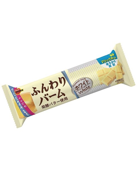美味しいから食べてみて!!!