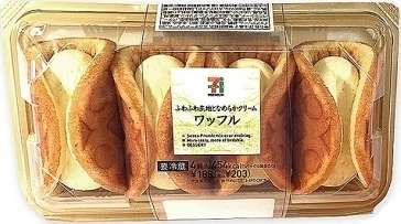 美味しいから食べてみて!!!