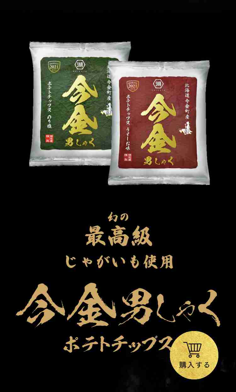 美味しいから食べてみて!!!