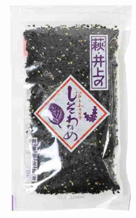 美味しいから食べてみて!!!