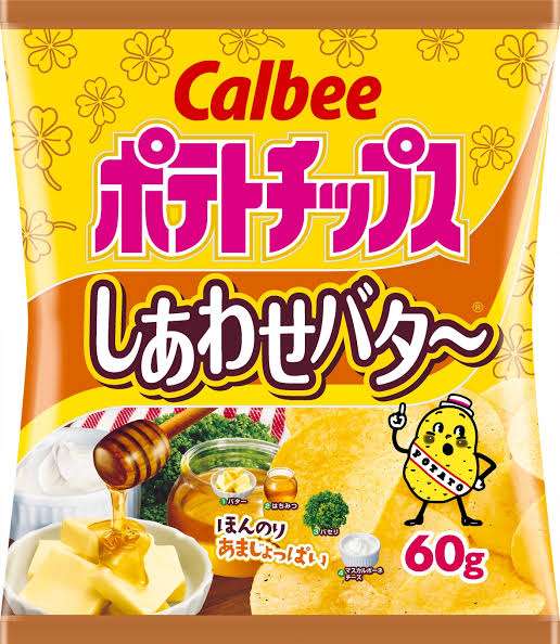 美味しいから食べてみて!!!