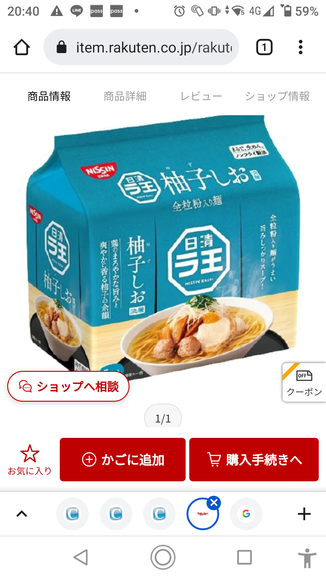 美味しいから食べてみて!!!