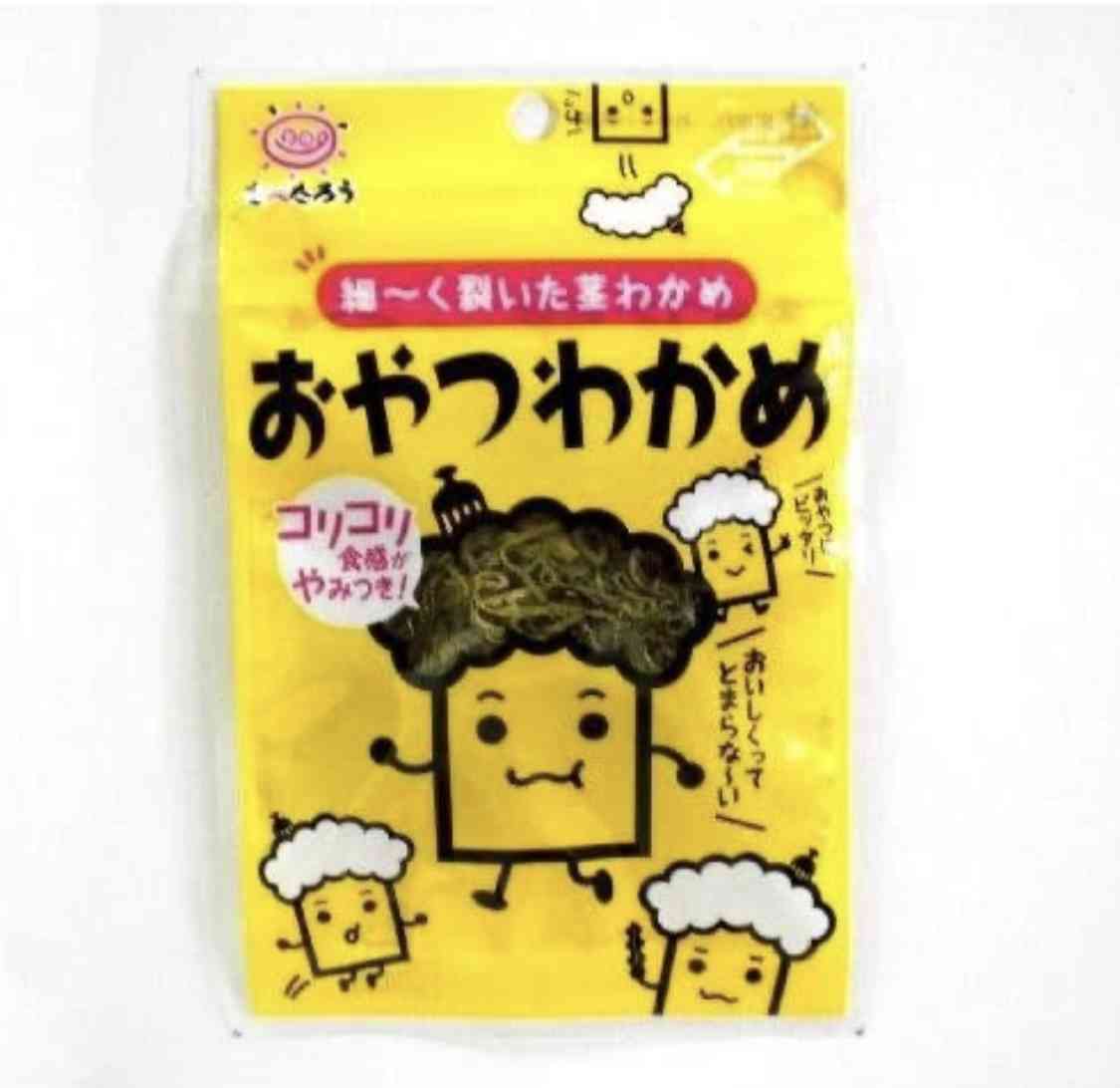 美味しいから食べてみて!!!