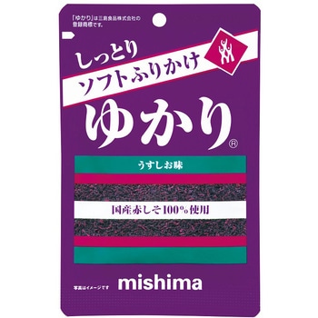 美味しいから食べてみて!!!