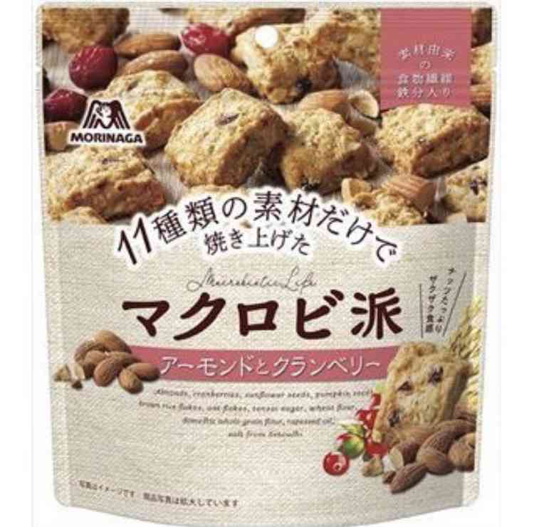 美味しいから食べてみて!!!