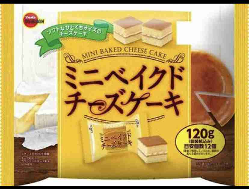 美味しいから食べてみて!!!