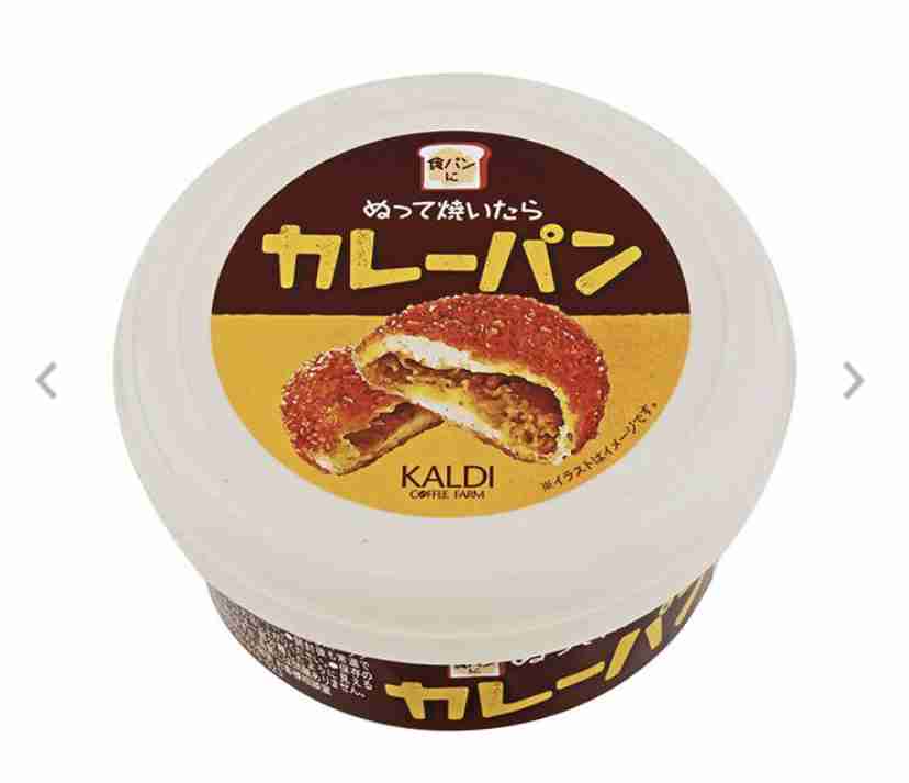 美味しいから食べてみて!!!