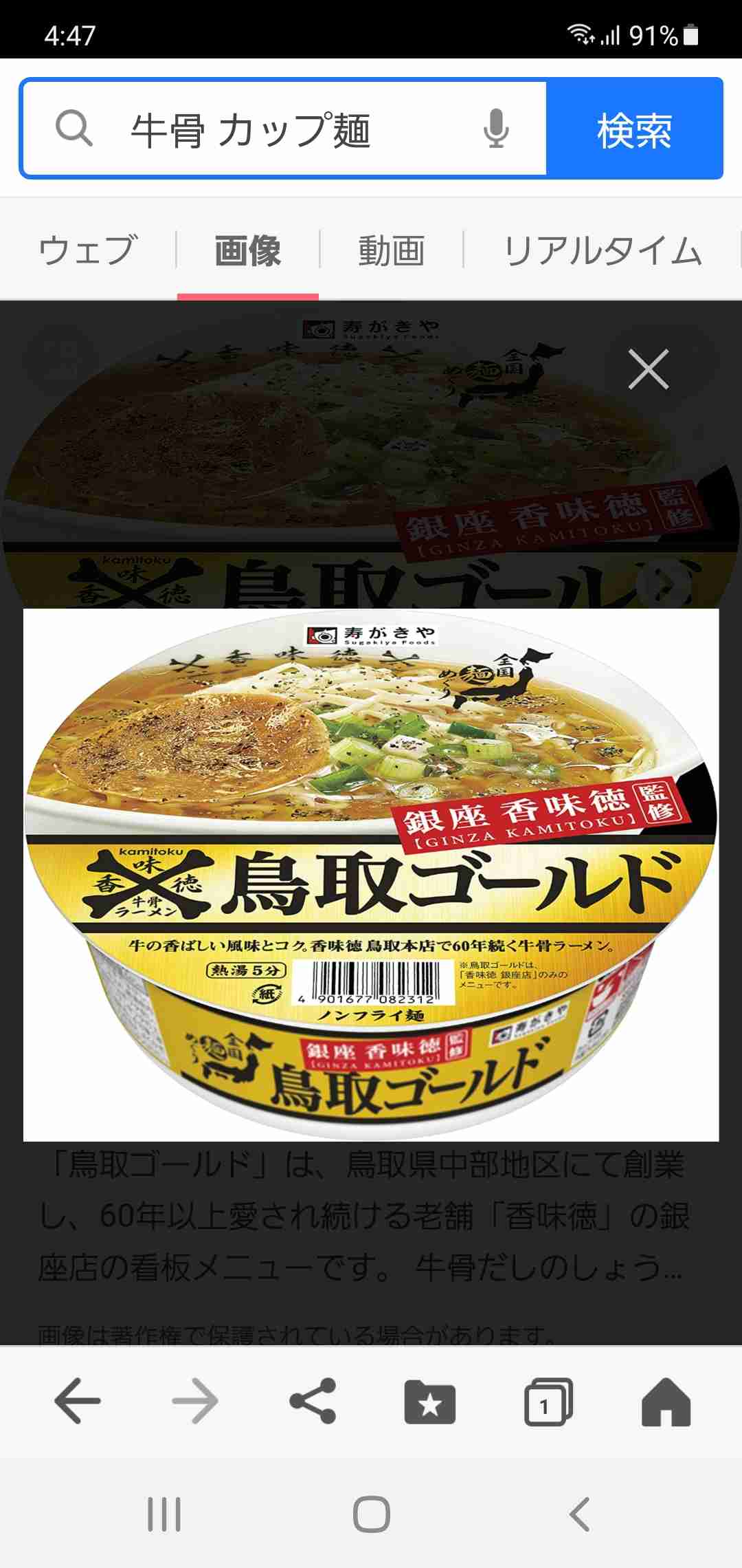 美味しいから食べてみて!!!