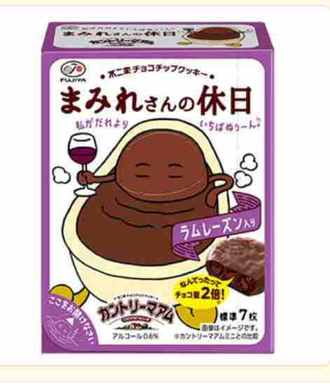 美味しいから食べてみて!!!