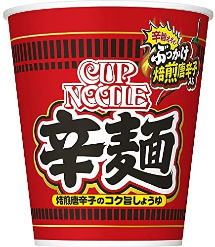 美味しいから食べてみて!!!