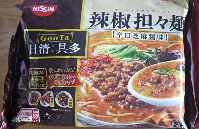 美味しいから食べてみて!!!