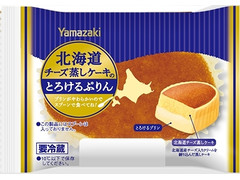 美味しいから食べてみて!!!