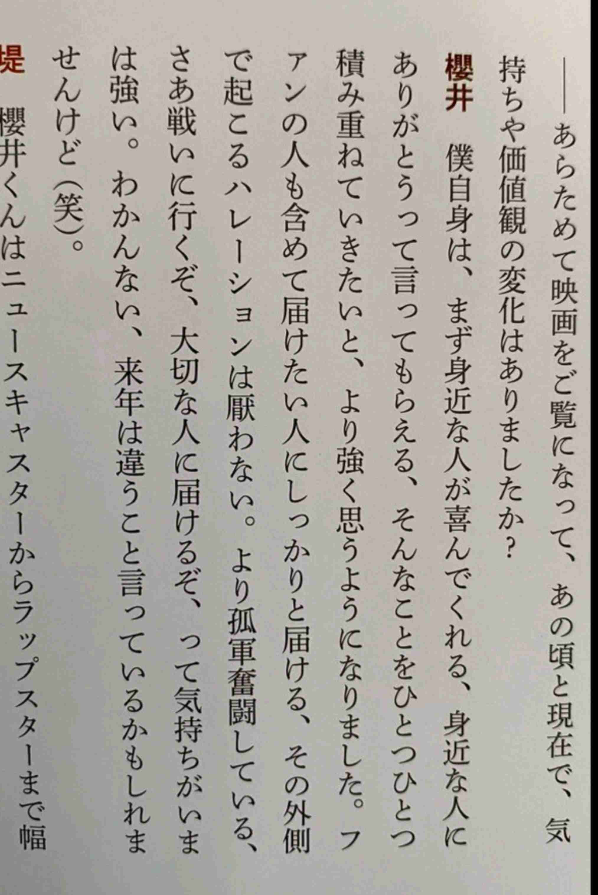 出来れば体験したくないこと