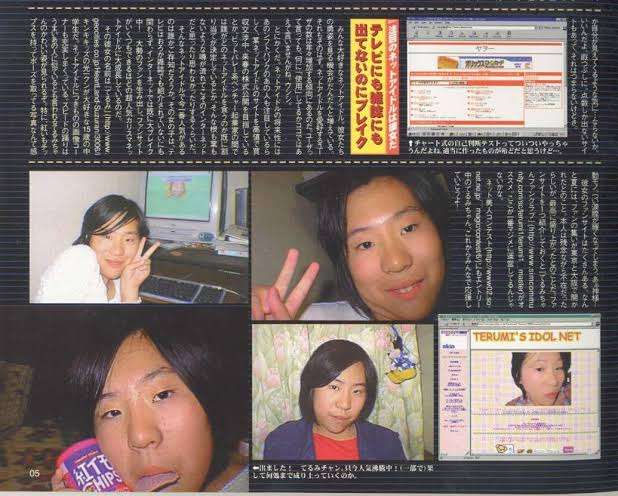 ネット上に黒歴史が残ってる人いますか?