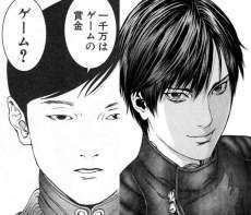限りなく二次元に近いと思う20代俳優ランキング 1位　吉沢亮　