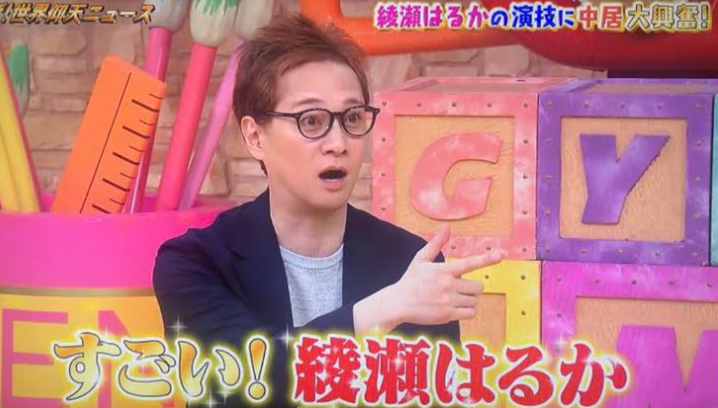 何故か名字のみの呼び捨てで呼ばれがちな有名人