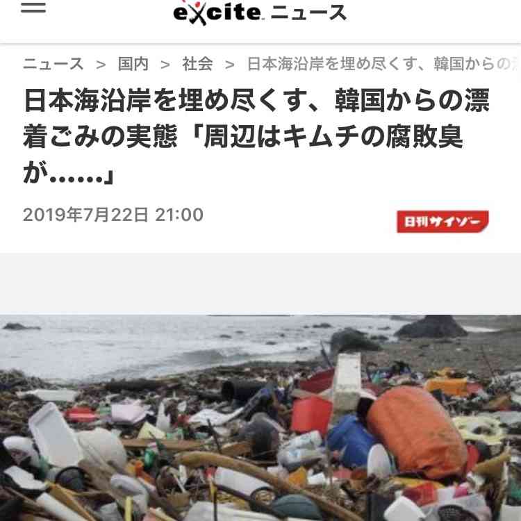 ロシア、日本海で射撃訓練を予定 能登半島沖、海保が注意呼び掛け