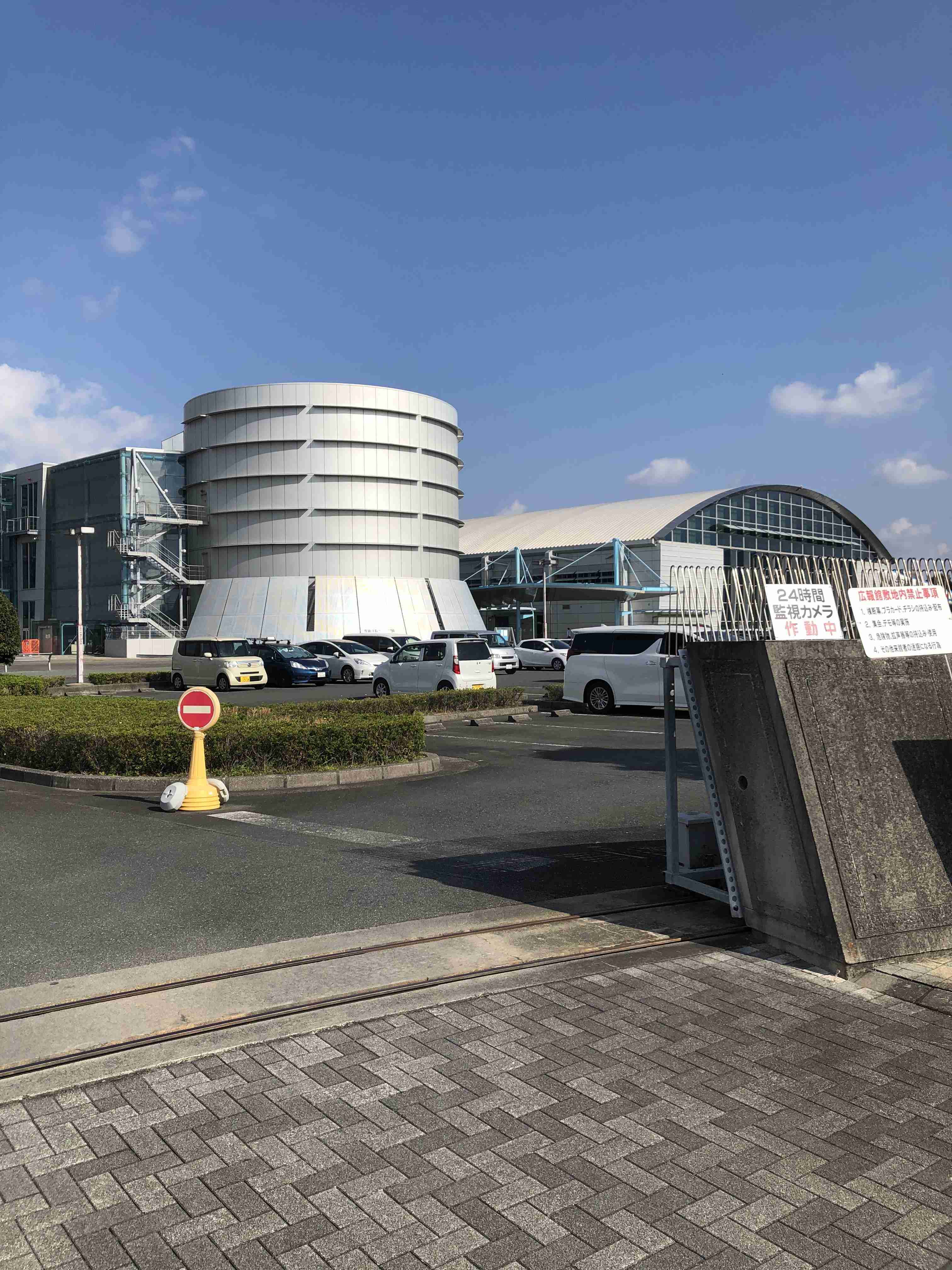 楽しかった日帰り旅の思い出