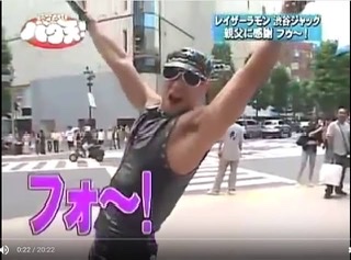 楽しかった日帰り旅の思い出