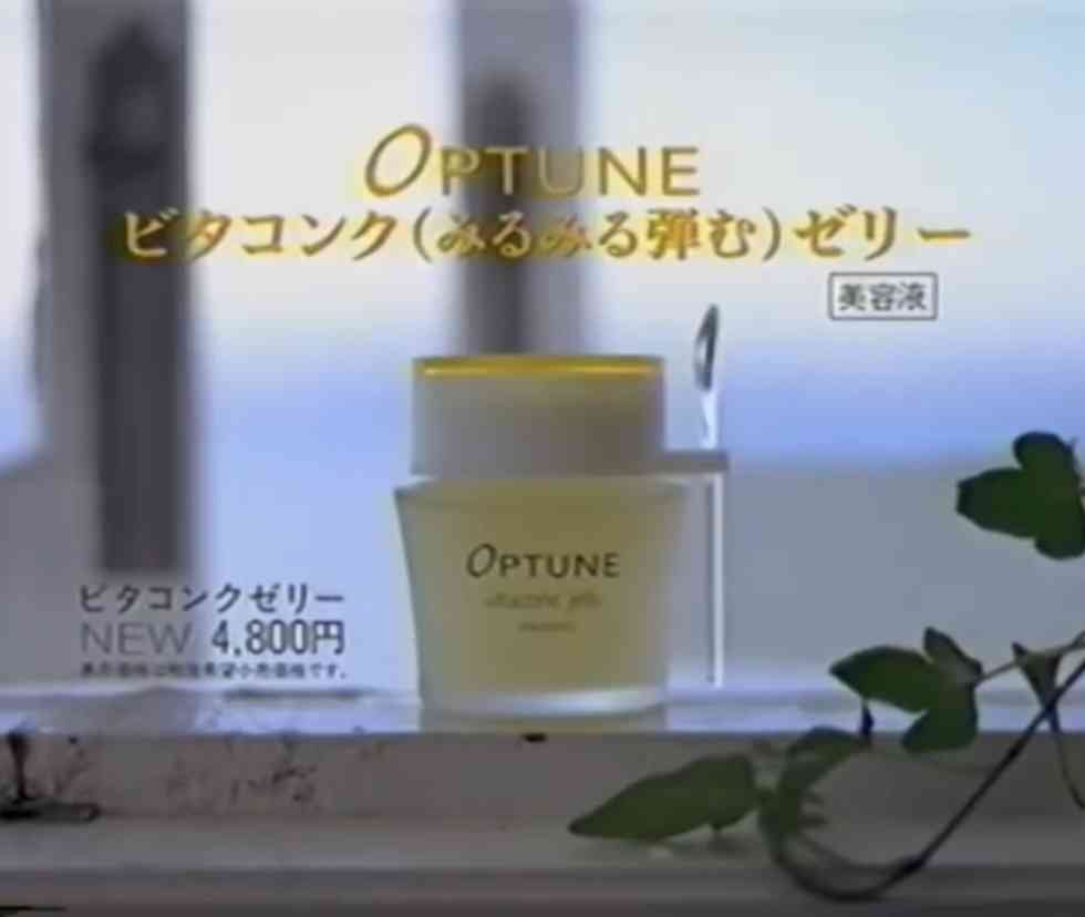 懐かしいスキンケア