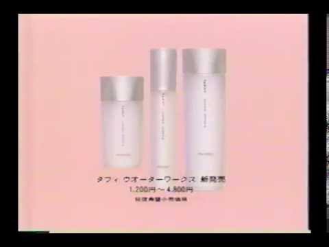 懐かしいスキンケア