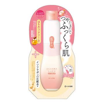 懐かしいスキンケア