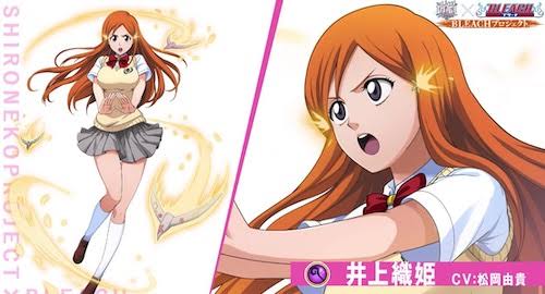 男が好きになったことがあると思う女性キャラクター