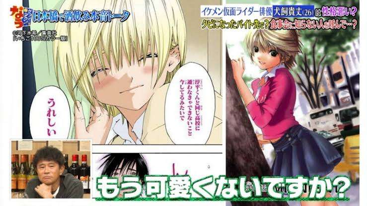 男が好きになったことがあると思う女性キャラクター