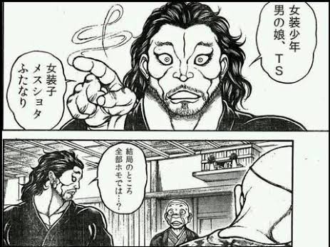 男が好きになったことがあると思う女性キャラクター