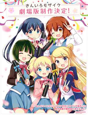 男が好きになったことがあると思う女性キャラクター