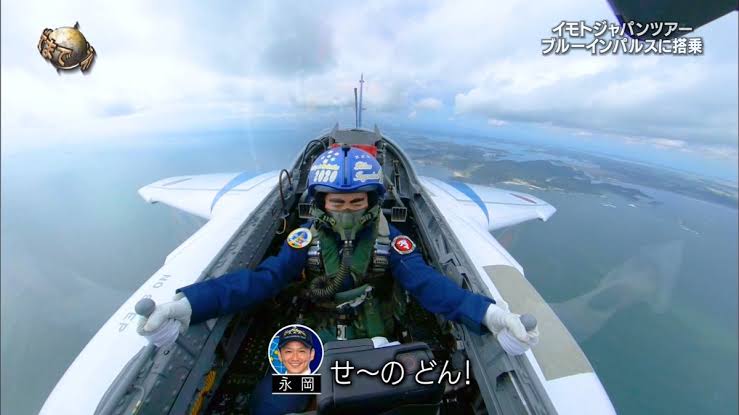 快晴の空にブルーインパルスが大きなハートを描く