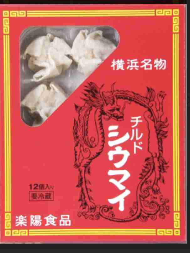これあれと似てるな…と思った商品