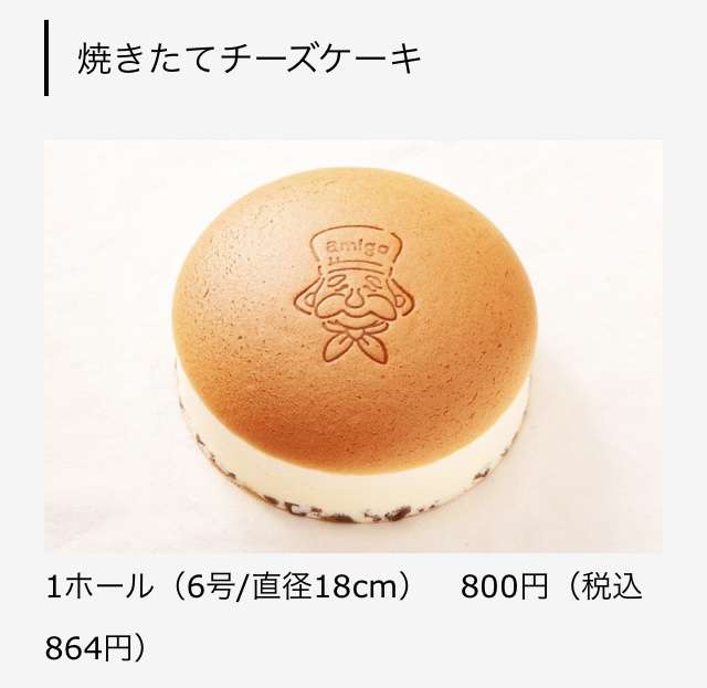 これあれと似てるな…と思った商品