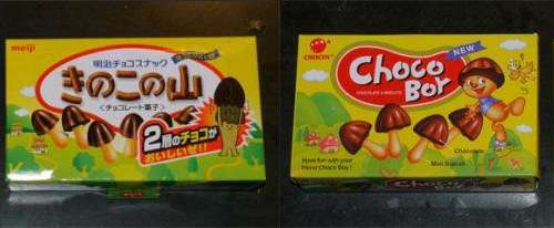 これあれと似てるな…と思った商品