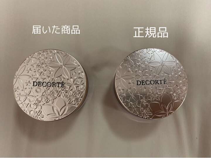 これあれと似てるな…と思った商品