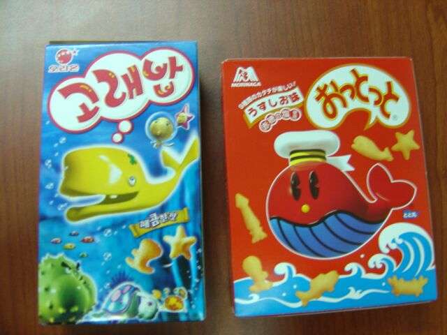 これあれと似てるな…と思った商品