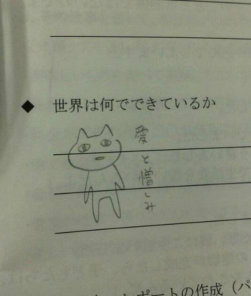 心のシャッターを閉めた瞬間