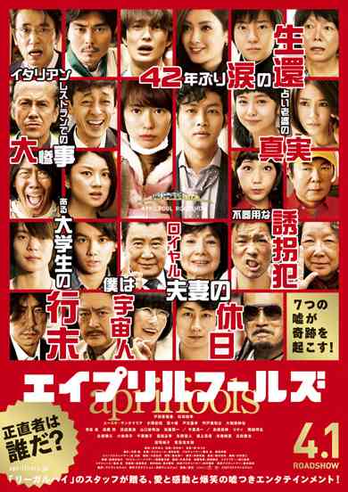 篠原涼子主演『ウェディング・ハイ』12名の新キャスト発表！クセ者揃いのキャラ映像も