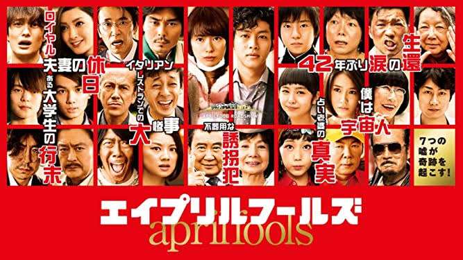 篠原涼子主演『ウェディング・ハイ』12名の新キャスト発表！クセ者揃いのキャラ映像も