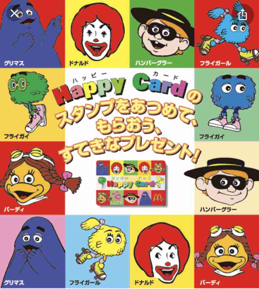 ここ数年で完全に見なくなった物