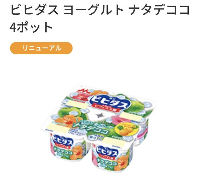 ここ数年で完全に見なくなった物