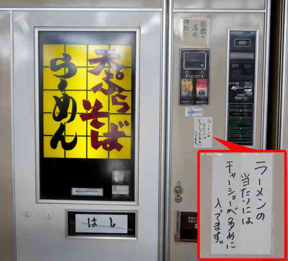 ここ数年で完全に見なくなった物