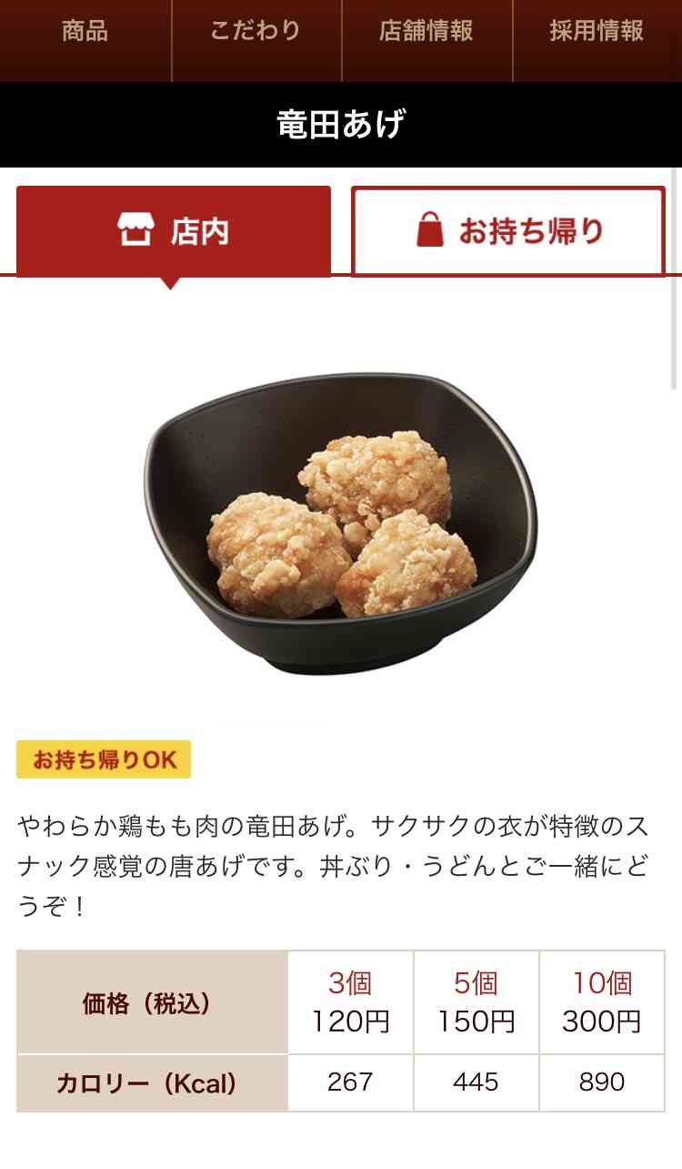 【飲食店】皆さんが頼むメニュー教えてください
