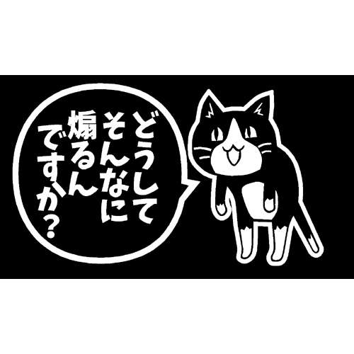 運転が下手な人
