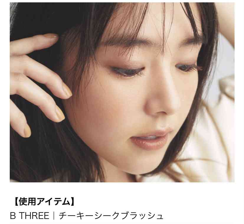 唐田えりか「デリヘル嬢」役で映画出演へ　大胆シーンで電撃復帰なるか