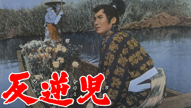 映画監督の名前を書くと誰かが一番好きな作品をアンカーを付けて返してくれるトピ