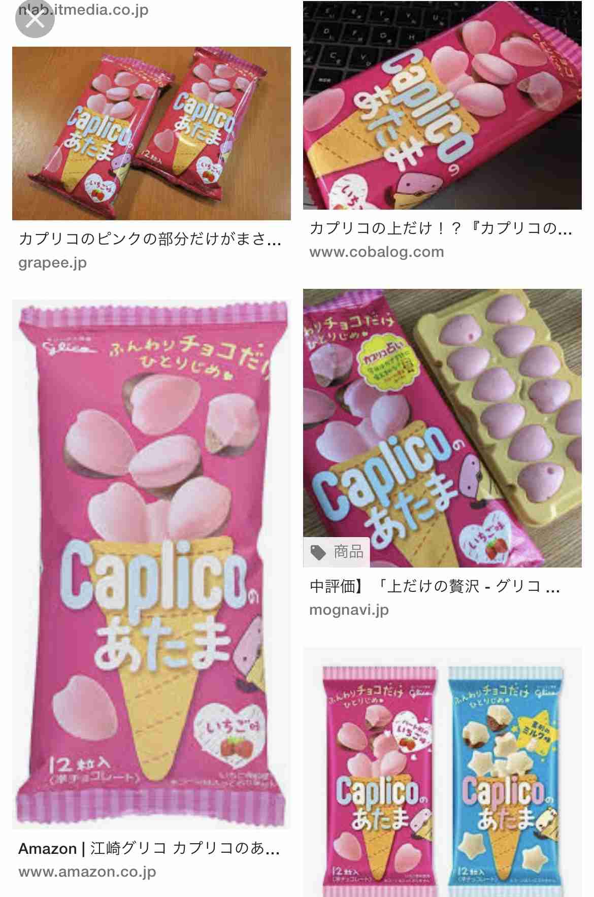 『カプリコ』“ふぞろい品”販売でフードロス削減へ おいしさはそのまま、値打ち価格で