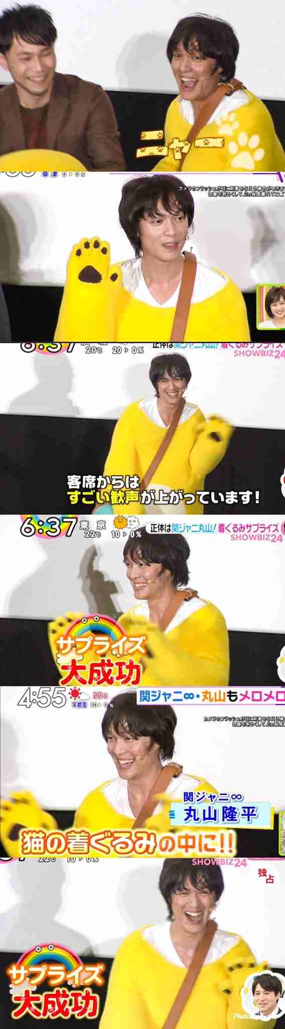 関ジャニ∞丸山隆平さんを語りたい！