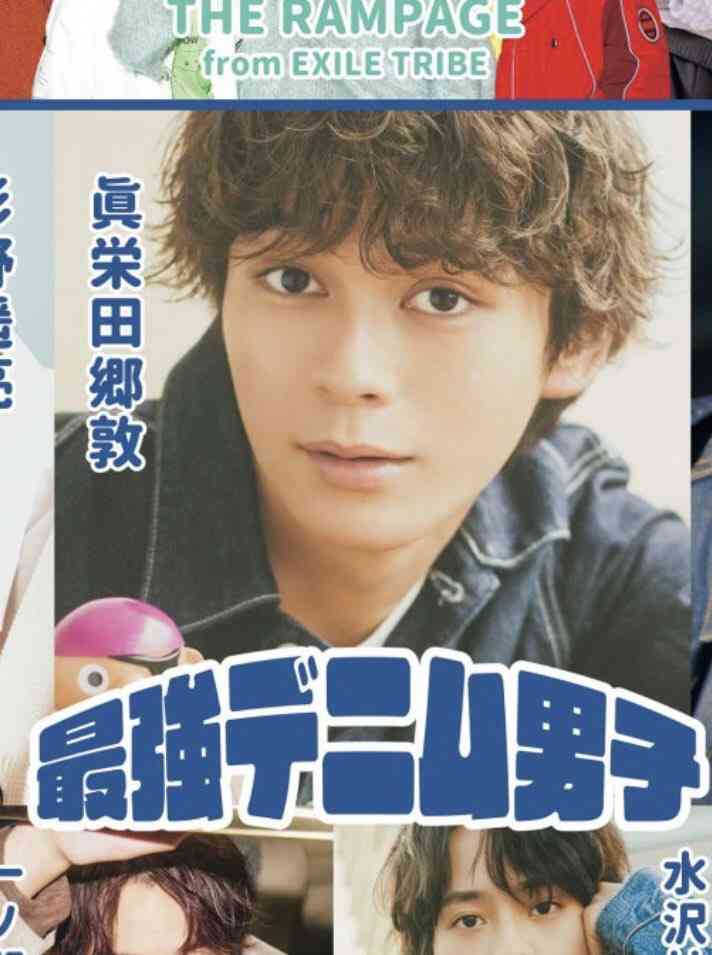 眞栄田郷敦のおかげでWOWOW加入を検討する人が続出?