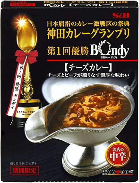 レトルトカレーにハマりました